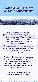 menus du restaurant : AUBERGE DU COL DE LA CRAVATE page 04
