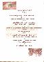 menus du restaurant : LA TABLE GOURMANDE page 04