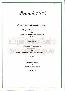 menus du restaurant : Alizes Restaurant Les page 04