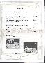 menus du restaurant : L'ETAPE SAVOYARDE page 06