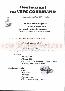 menus du restaurant : AU VERI GOURMAND page 03