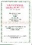 menus du restaurant : AU VERI GOURMAND page 04