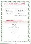 menus du restaurant : AU VERI GOURMAND page 05