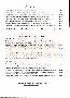 menus du restaurant : LE CALAMAR page 06
