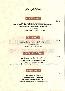 menus du restaurant : LA CUISINE DU MARCHE AU CALOUPILE page 05