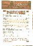 menus du restaurant : Portofino Restaurant page 04