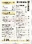 menus du restaurant : LA PITCHOUNE page 02