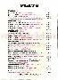 menus du restaurant : LE MANDARIN page 10