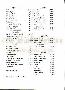 menus du restaurant : LES RESTAURANTS LE VERSEAU page 06