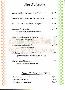 menus du restaurant : Amandier Restaurant L page 07