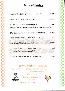 menus du restaurant : Amandier Restaurant L page 08