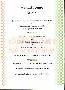menus du restaurant : Amandier Restaurant L page 11