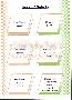 menus du restaurant : Amandier Restaurant L page 13