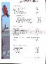 menus du restaurant : H�TEL RESTAURANT LA BARAQUE page 10