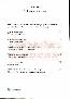 menus du restaurant : Saint Sauveur Hotel page 07