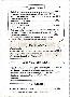 menus du restaurant : Sully Hotel page 02