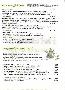 menus du restaurant : STAM JACOBUS page 06