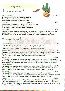 menus du restaurant : STAM JACOBUS page 07
