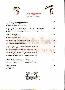 menus du restaurant : RESTAURANT HIPPO CAMP'S page 06