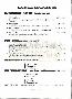 menus du restaurant : CHEZ IMBERNON page 02