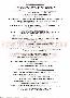 menus du restaurant : Almandin Restaurant L page 02