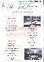 menus du restaurant : BONIFACE COQUILLAGE page 02