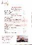 menus du restaurant : BONIFACE COQUILLAGE page 03