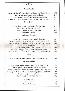 menus du restaurant : JEAN TEYSSIER page 06