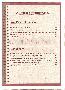 menus du restaurant : AUBERGE LE SAINT ELOI page 04