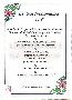 menus du restaurant : LE MOULIN NOYE page 03