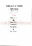 menus du restaurant : LE COMMERCE page 06
