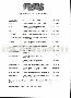 menus du restaurant : AU KENWORTH page 05