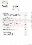 menus du restaurant : LE COMMERCE page 06