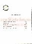 menus du restaurant : LE COMMERCE page 07