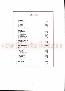 menus du restaurant : A LA 12 EME BORNE page 02