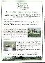 menus du restaurant : Cos Club page 07