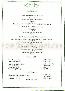 menus du restaurant : Cos Club page 08