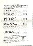 menus du restaurant : AUBERGE SAINT VINCENT page 09