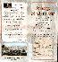 menus du restaurant : AUBERGE SAINT CHRISTOPHE page 04