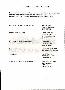 menus du restaurant : Ferme De La Retelere page 09