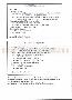 menus du restaurant : LE BOURDIEU page 02