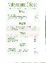 menus du restaurant : LE GRAND GOUSIER page 05