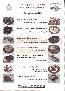 menus du restaurant : BAR RESTAURANT LE PUY WOLF