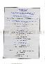 menus du restaurant : RESTAURANT LES JARDINS D'ACROPOLIS