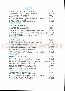 menus du restaurant : AUBERGE DE GUINLET page 04