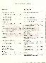 menus du restaurant : Baquere Auberge La page 10