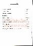 menus du restaurant : L'ATRE GOURMAND page 02