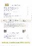 menus du restaurant : AUBERGE DES MAZIES page 03