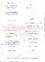 menus du restaurant : AUBERGE DES MAZIES page 05