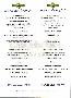 menus du restaurant : LA BANANA page 08